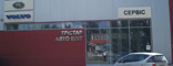 Контакти Контакти